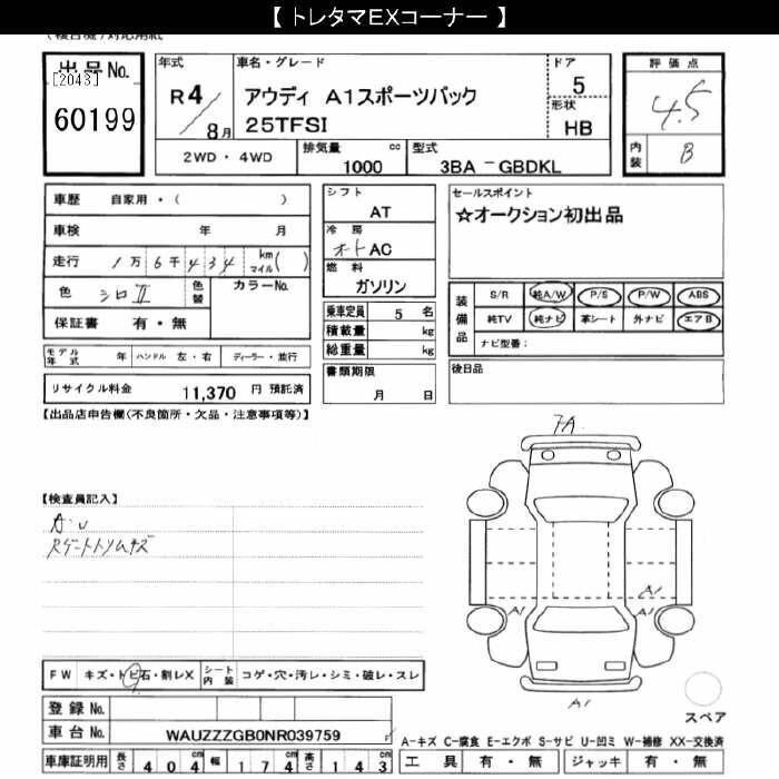 AUDI A1 A1 2022 фото 3
