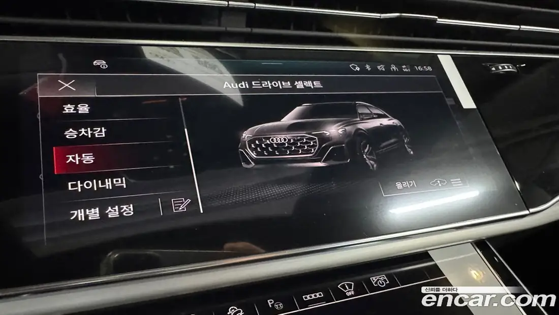 Audi Q8 2026 фото 9