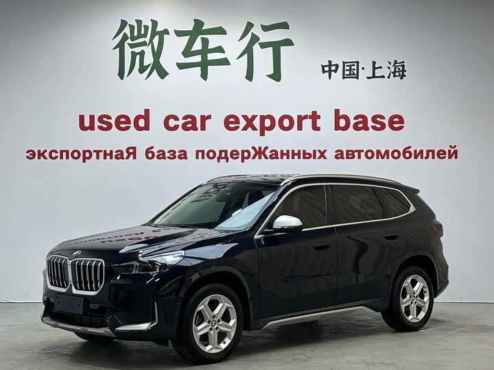 BMW X1 sDrive20Li X Design Package 2023 — импорт из Китая под ключ