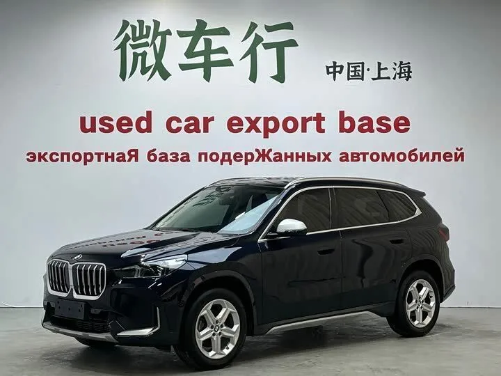 BMW X1 sDrive20Li X Design Package 2023 — импорт из Китая под ключ