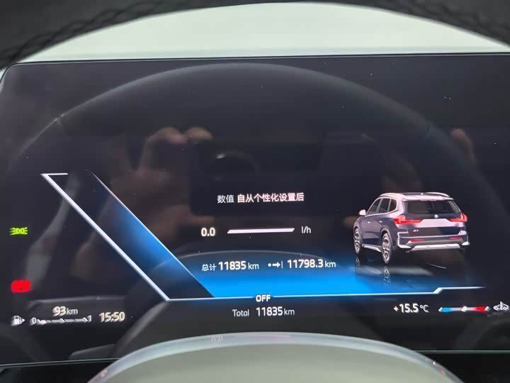 BMW X1 sDrive20Li X Design Package 2023 фото 6