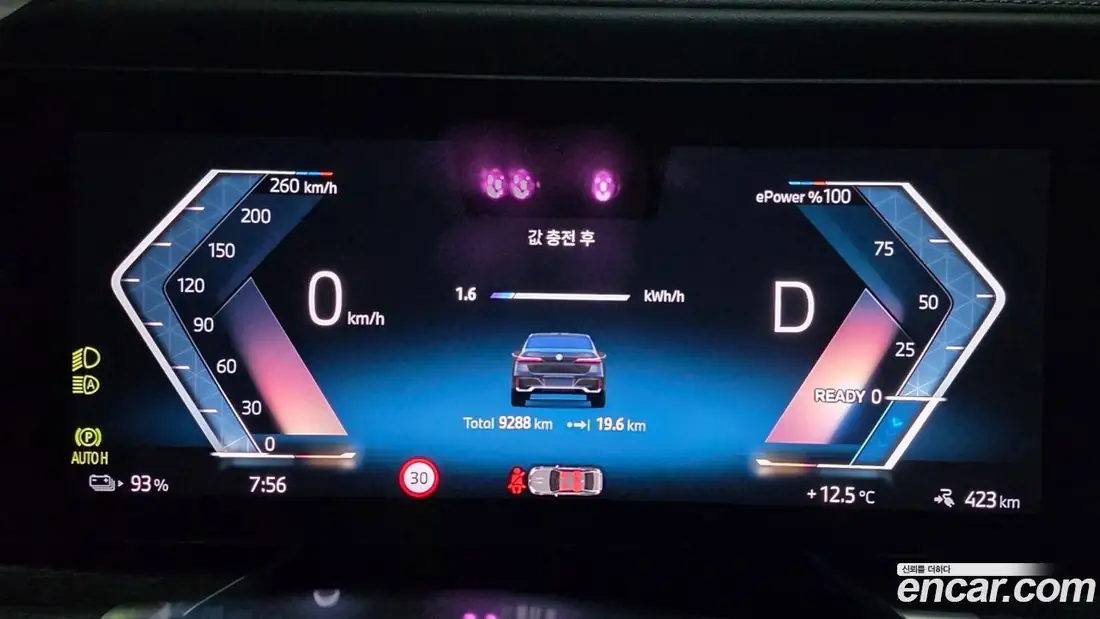 BMW i7 2026 фото 12