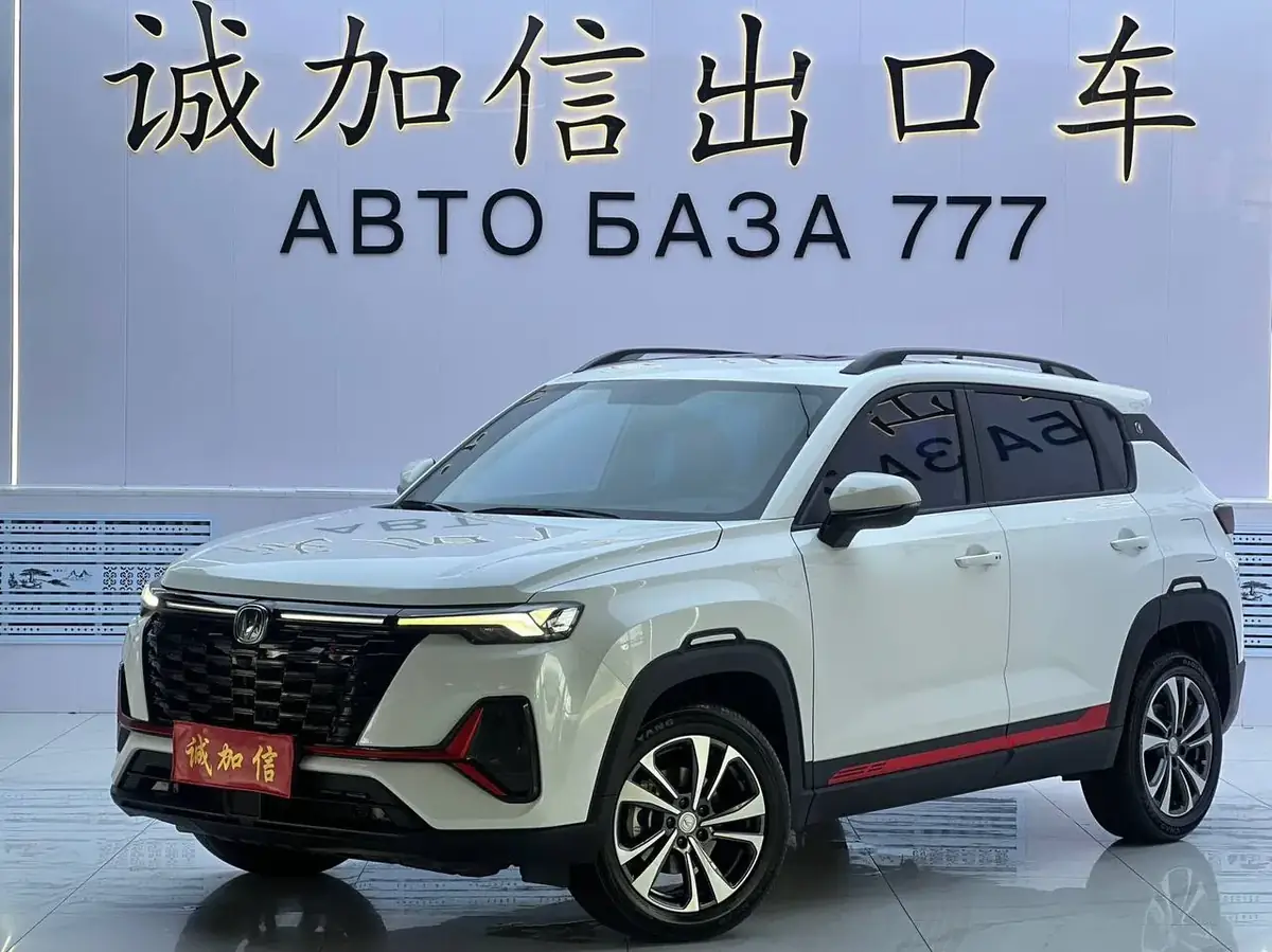 Changan CS35 PLUS Enjoy 1.4T 2023 — импорт из Китая под ключ