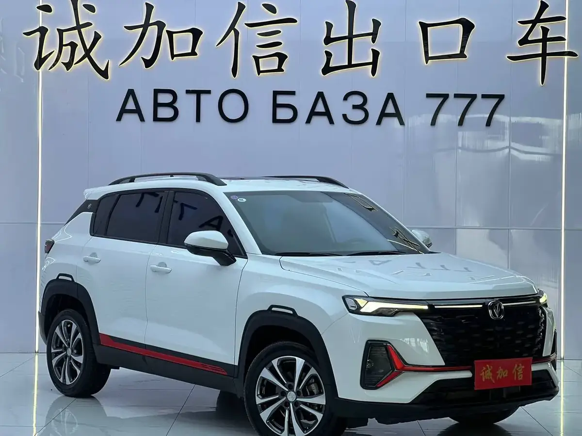 Changan CS35 PLUS Enjoy 1.4T 2023 фото 3