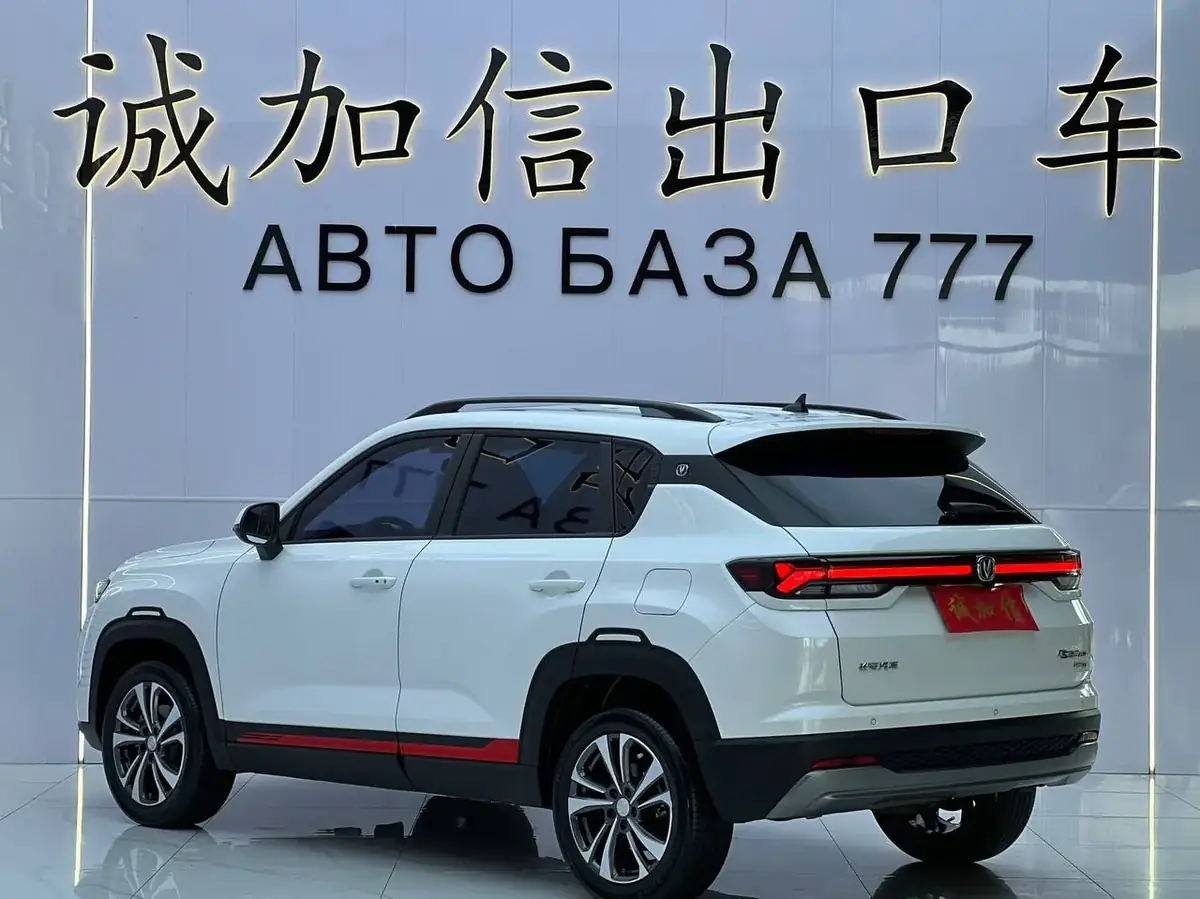 Changan CS35 PLUS Enjoy 1.4T 2023 фото 5
