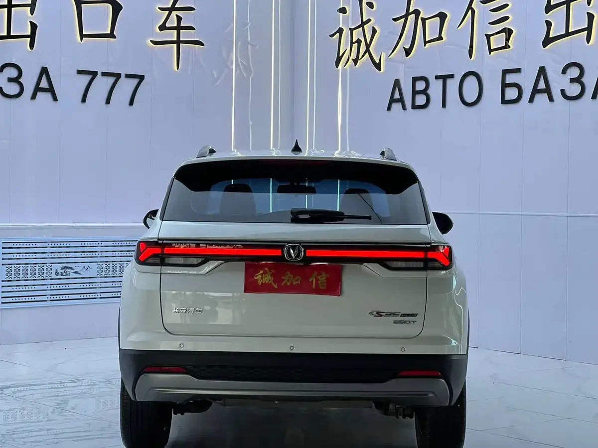 Changan CS35 PLUS Enjoy 1.4T 2023 фото 6