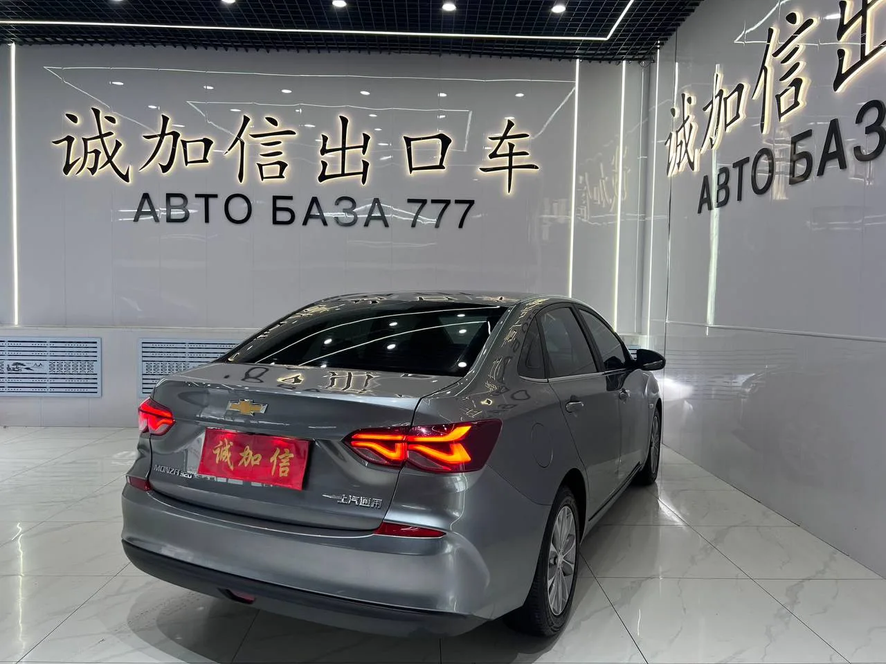 Chevrolet Cruze 320 Skylight 2022 фото 3