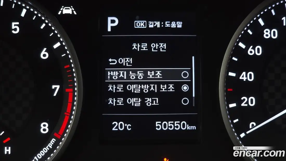 Hyundai Avante (AD) 2018 фото 19