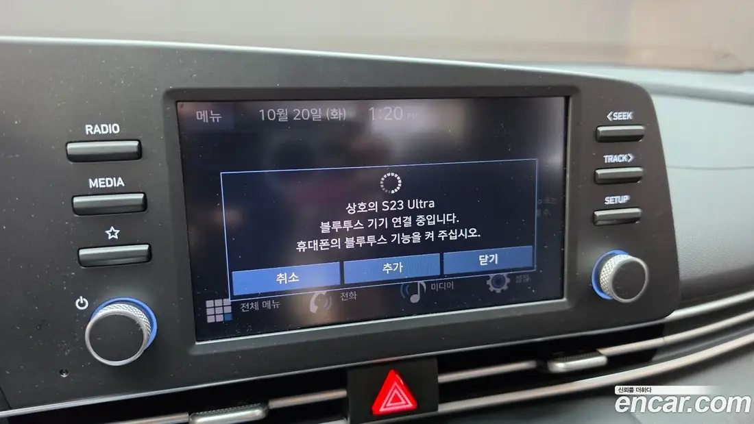 Hyundai Avante (CN7) 2022 фото 19