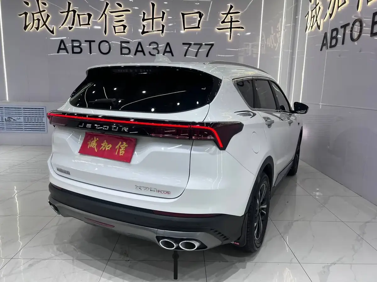 Jetour X70 PLUS 1.5T Mountain 2022 фото 4