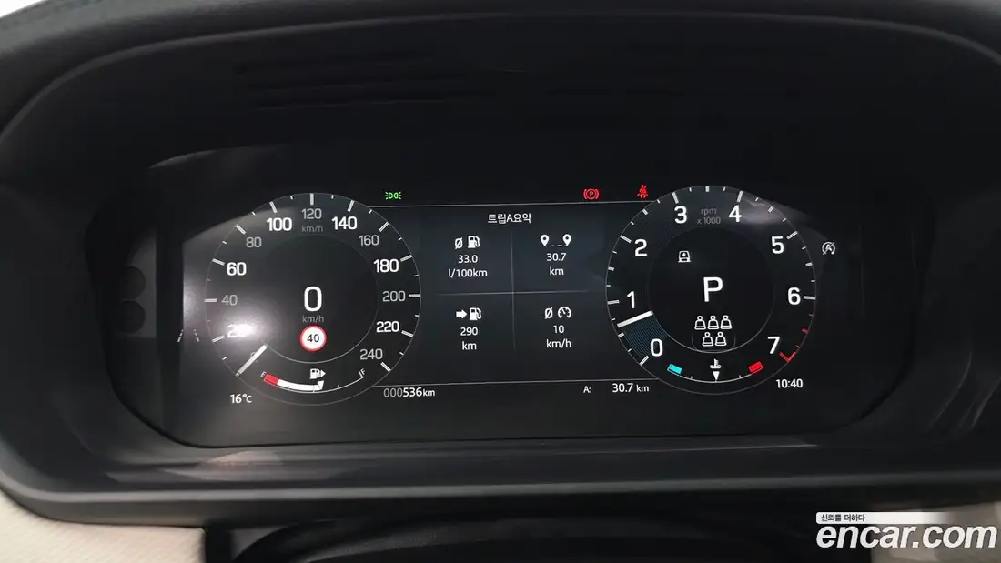 Land Rover Discovery 5 2025 фото 8