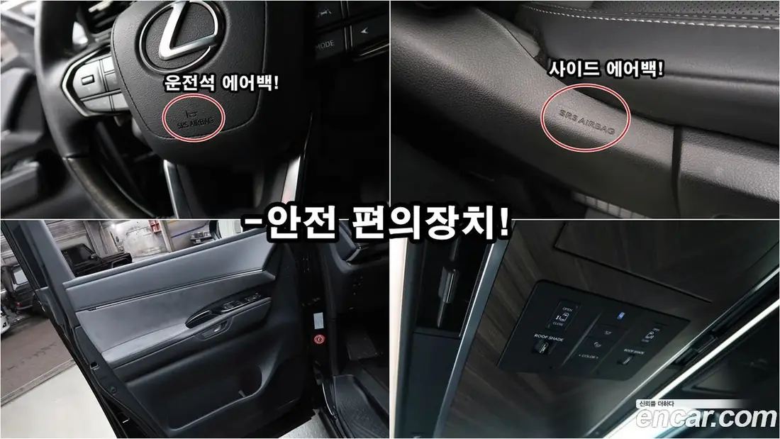 Lexus LM 500h 2025 фото 20