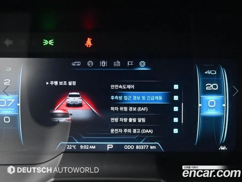 SsangYong Korando 2019 фото 8