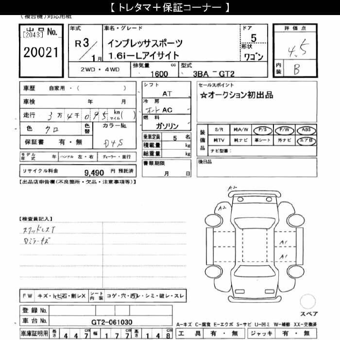 SUBARU IMPREZA 2021 фото 3