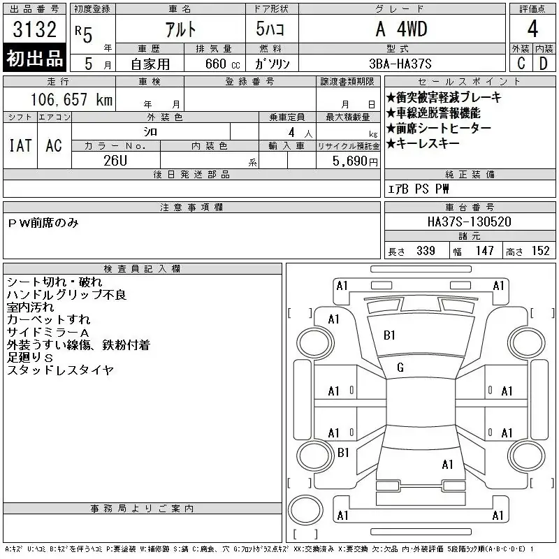 Suzuki ALTO 2023 фото 3
