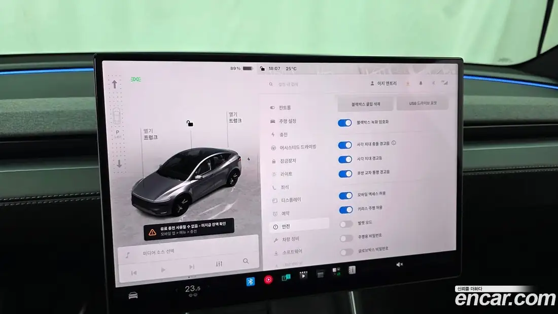 Tesla Model Y 2026 фото 15