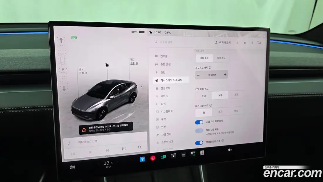 Tesla Model Y 2026 фото 16