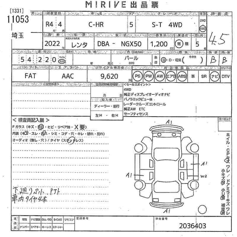 TOYOTA C-HR S-T 4WD 2022 фото 3