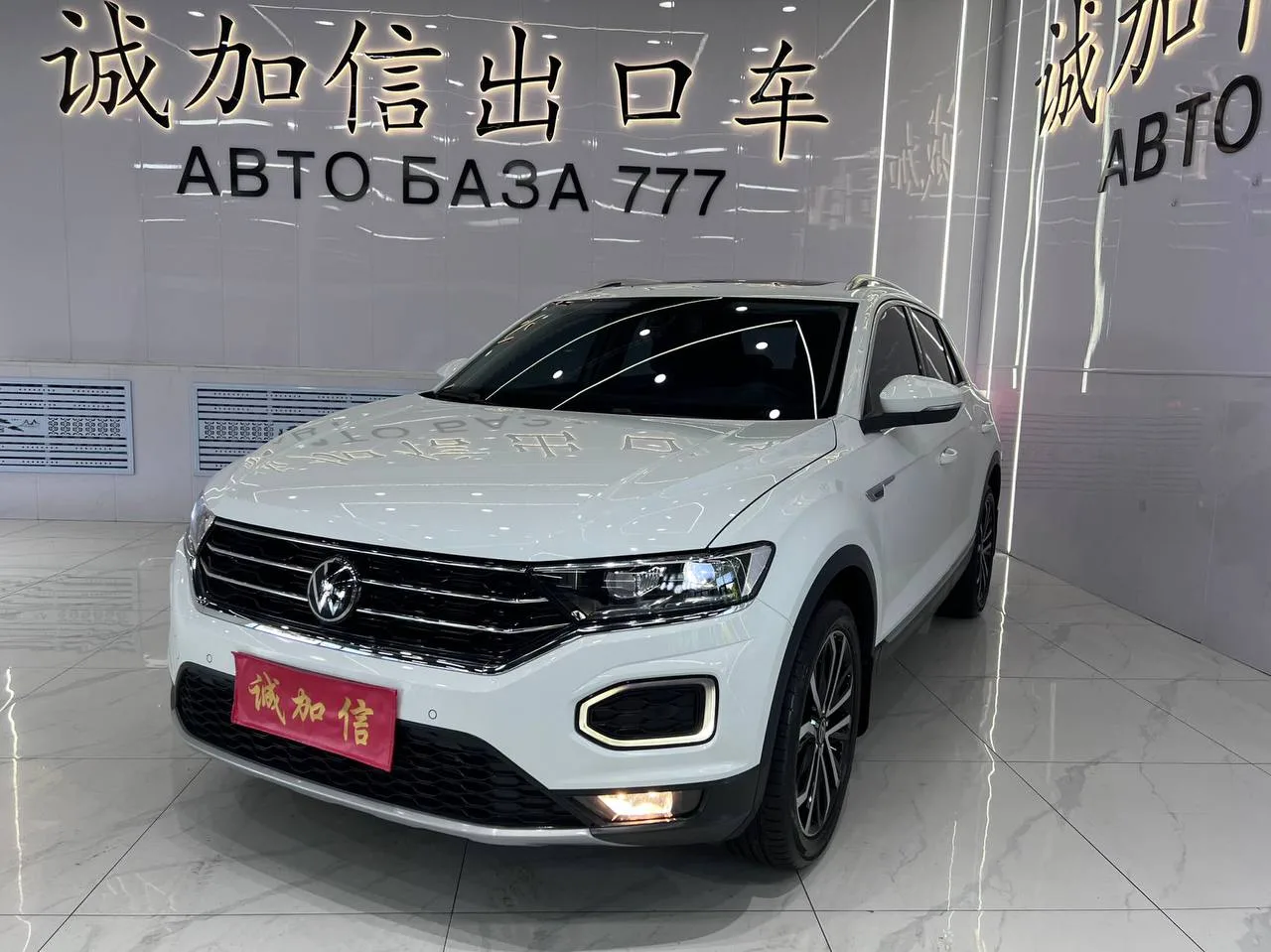 Volkswagen T-ROC Tango 280TSI 2022 — импорт из Китая под ключ