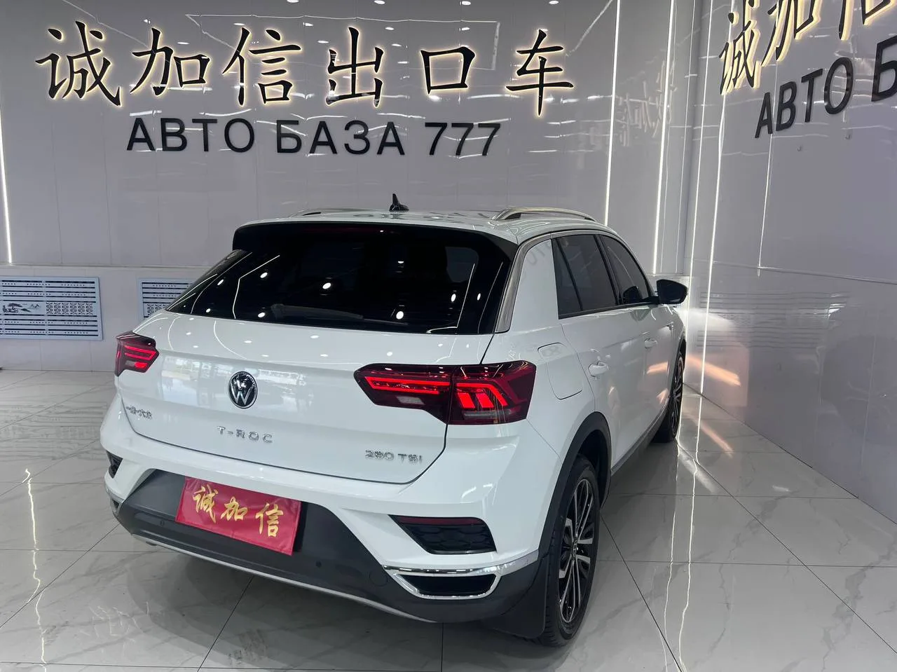 Volkswagen T-ROC Tango 280TSI 2022 фото 3