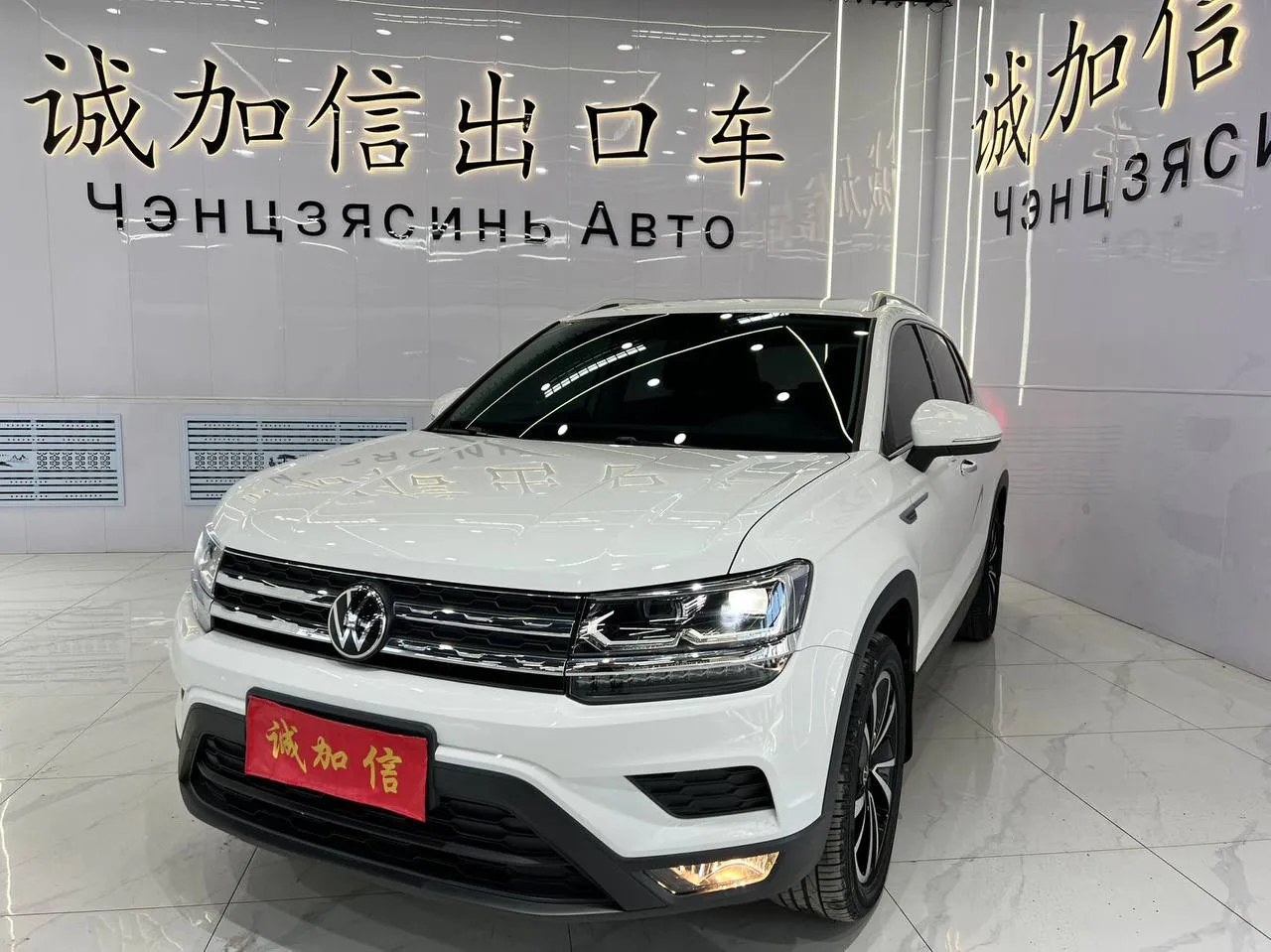 Volkswagen Tayron (Tuyue) 280TSI Deluxe 2022 — импорт из Китая под ключ