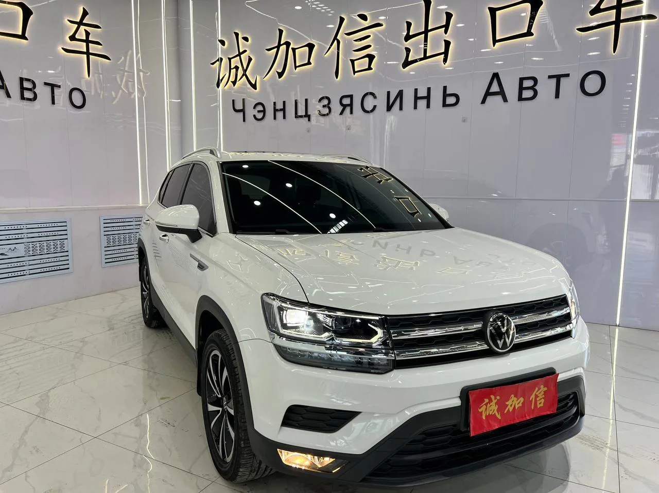 Volkswagen Tayron (Tuyue) 280TSI Deluxe 2022 фото 2