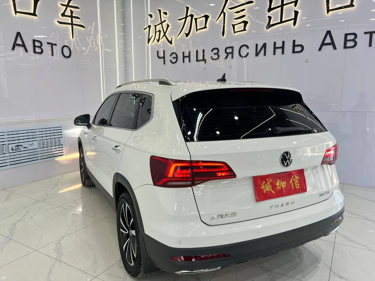 Volkswagen Tayron (Tuyue) 280TSI Deluxe 2022 фото 3