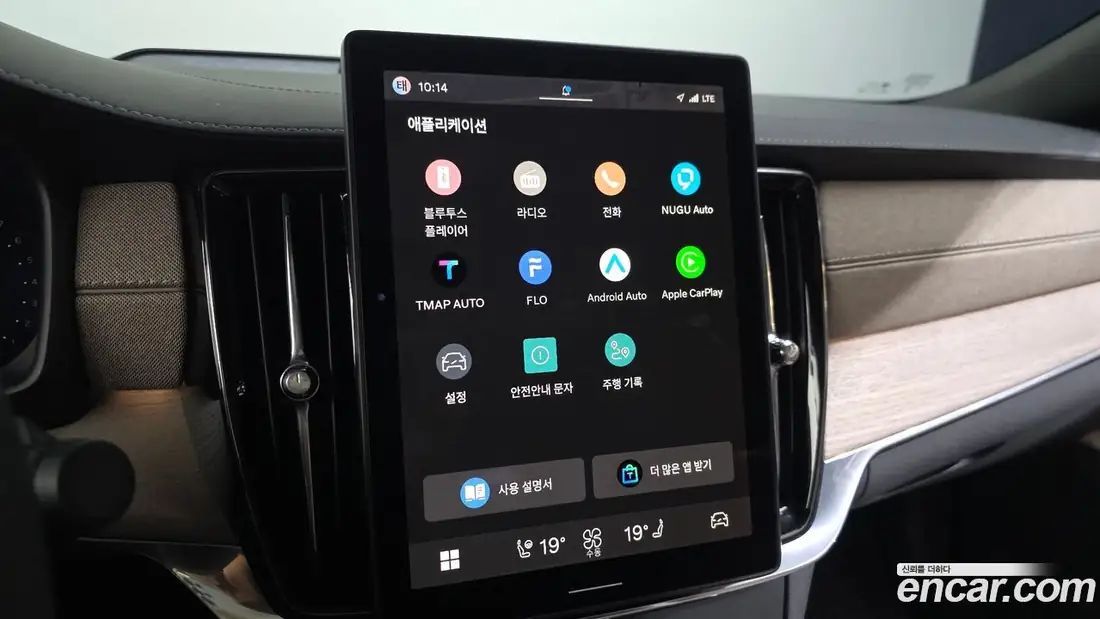 Volvo S90 2025 фото 17