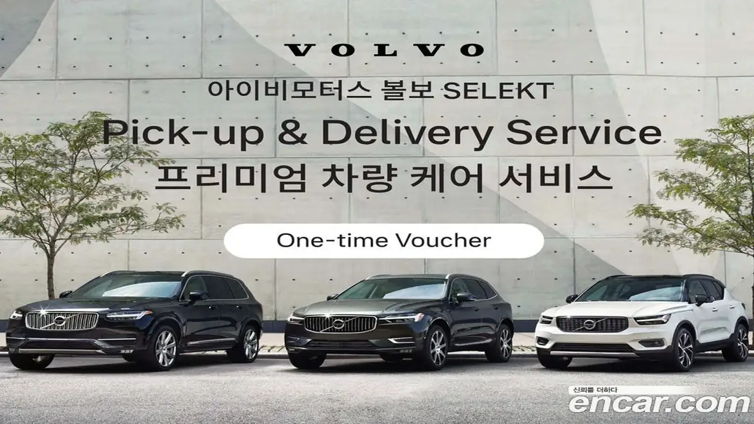 Volvo XC40 2025 фото 20