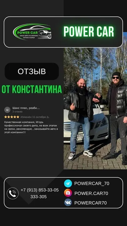 Mercedes-Benz E-класса (Е250) — Томск
