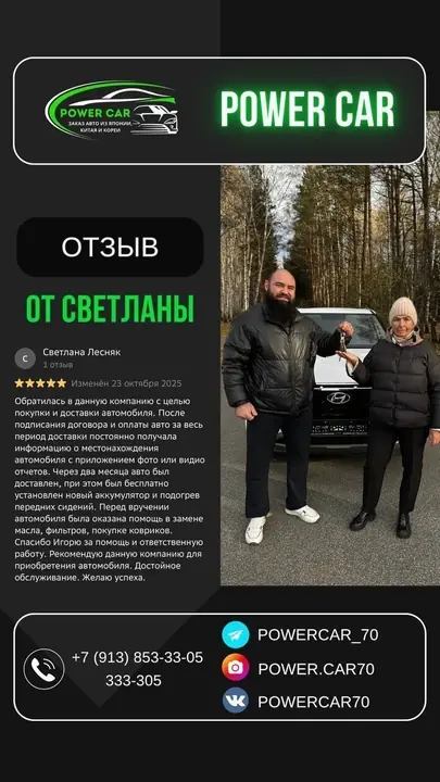 Hyundai IX25 — Томск