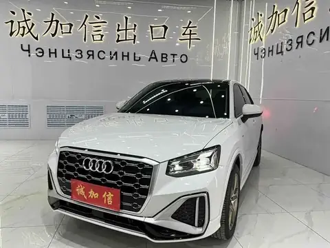 Audi Q2L Fashion Dynamic Ed 2022